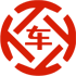 滨湖昇腾云汽车抵押贷款公司 