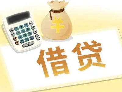 滨湖押车贷款:快速解决资金难题的便捷之道